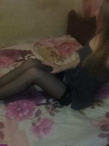 Арина
